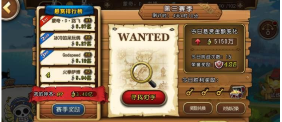 航海王启航0元过监狱噩梦6-3竞技场攻略