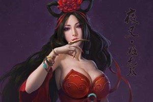 侠客风云传 夜叉攻略