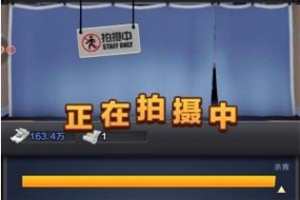 票房大卖王剧本搭配攻略