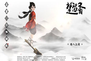 楚留香：挖矿怎么能快速升级？