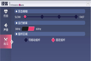 约战：精灵再临攻击模糊有什么用？