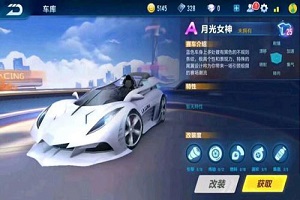 QQ飞车手游月光女神怎么样