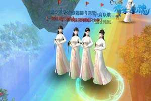 倩女幽魂手游结拜称号怎么获得