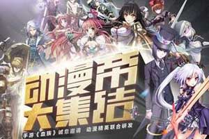 血族手游战修女绫叁角色分析
