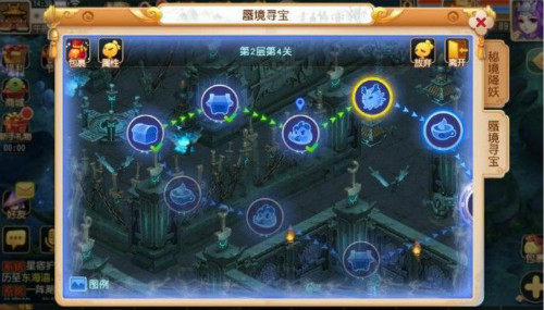 梦幻西游手游蜃境寻宝怎么开启？