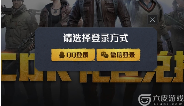 和平精英怎么兑换cdkey？