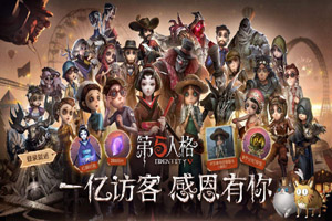第五人格建筑师实际战斗怎样操作