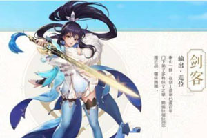 武林外传剑客宝石搭配攻略