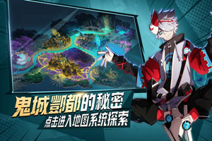 非人学园土地出装有什么建议