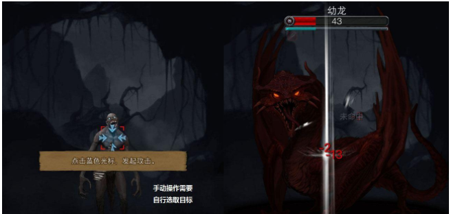地下城堡2黑暗觉醒图16boss全攻略