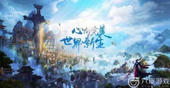 完美世界元宝充值不到账3种解决方法