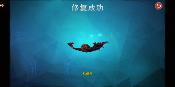 创造与魔法灰蝠龙应该吃什么