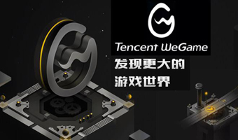 wegame游戏大全