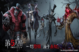 第五人格：监管的气球是从哪掏出来的