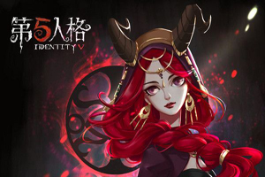 第五人格：祭司救人洞