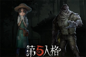 第五人格：如何同时携带两个道具