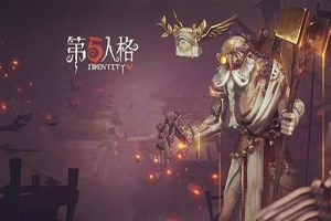 第五人格：疯眼一秒钟快速找人的方法