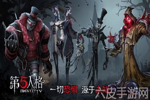 第五人格疯人院十三个恐怖元素