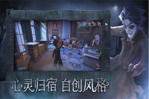 第五人格：归宿系统上线，知道怎么开启了吗