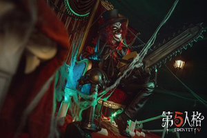 第五人格：高端局小丑技能怎么玩