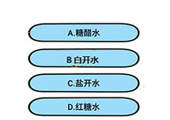 脑洞大大大第99关怎么过 预防中暑应该多喝什么