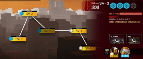 明日方舟突袭SV3怎么过 平民低配低练打法攻略