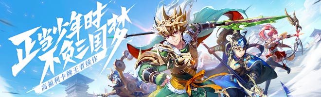 少年三国志2暗金武将怎么获得 暗金武将的获取方式