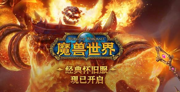 魔兽世界怀旧服法术怎么刷玛拉顿 法师刷玛拉顿的方法