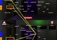 孙美琪疑案王思凤密信线索关联方法介绍