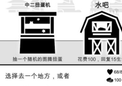 我是熊孩子蔬菜流怎么玩 蔬菜路线卡组推荐攻略