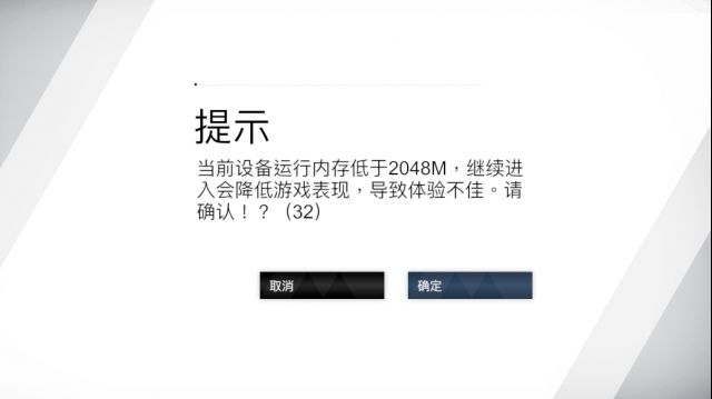 战双帕弥什下载卡顿黑屏闪退解决方案 登陆不进去闪退怎么办