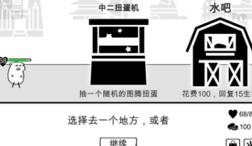 我是熊孩子蔬菜流怎么玩 蔬菜路线卡组推荐攻略