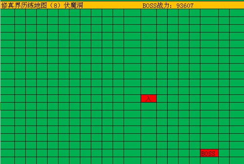 修真模拟器仙魔洞BOSS在哪 伏魔洞BOSS位置介绍