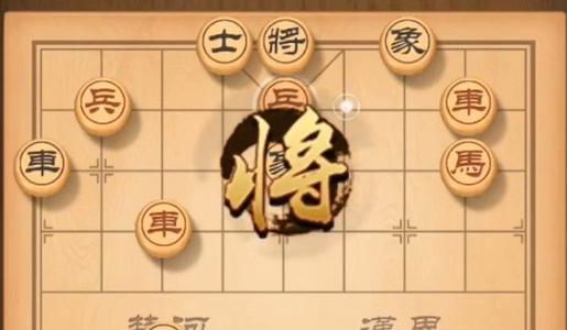 天天象棋残局挑战154期怎么打 残局挑战154期打法介绍