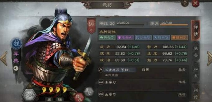 三国志战略版S4袁术怎么样 袁术的战法阵容搭配推荐