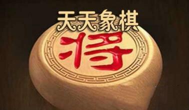 天天象棋残局挑战154期怎么打 残局挑战154期打法介绍