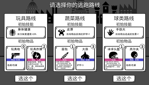 我是熊孩子新人开局怎么玩 流派卡组推荐玩法介绍