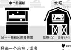 我是熊孩子球类流怎么玩 球类卡组推荐攻略