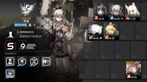 明日方舟3.18日荒漠9怎么过 危机合约高等级阵容打法攻略