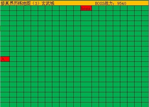 修真模拟器玄武城BOSS在哪 历练地图玄武城副本BOSS位置