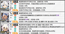 弹射世界暗属性角色图鉴一图流 全部暗人物技能效果翻译介绍