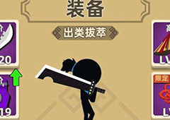 我功夫特牛峨眉奇遇答案汇总 奇遇选项效果讲解