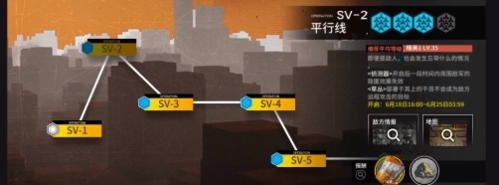 明日方舟突袭SV2怎么过 平民低配低练打法攻略