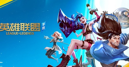 LOL手游登录未在白名单怎么解决 LOL手游登录教程2019