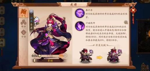 少年三国志2攻略 新手每天必做事情分享