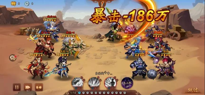 少年三国志2主线80关通关攻略 通关武将站位技巧详解