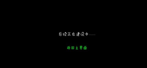 树灵之命运攻略大全 1-5全章节通关攻略汇总