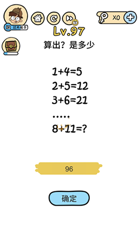 脑洞大大大第97关怎么过 算出是多少攻略