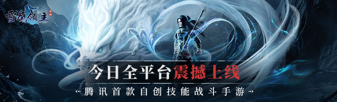 雪鹰领主琴师怎么玩 琴师后期选择介绍