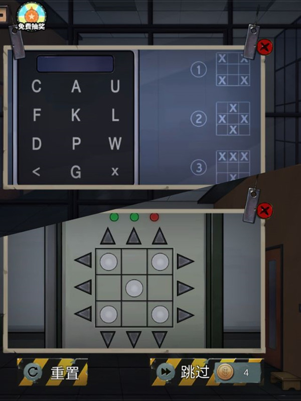 密室逃脱绝境系列11游乐园飞云大厦攻略 第11关9楼密码门攻略